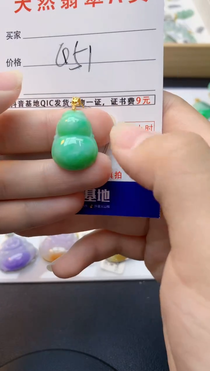 颈饰未镶嵌翡翠天然缅甸A货翡翠