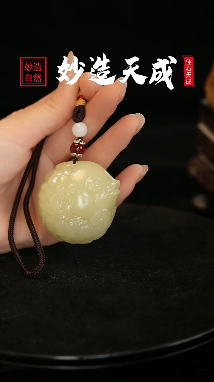 【闪购商品】寿山石连年有余手把件