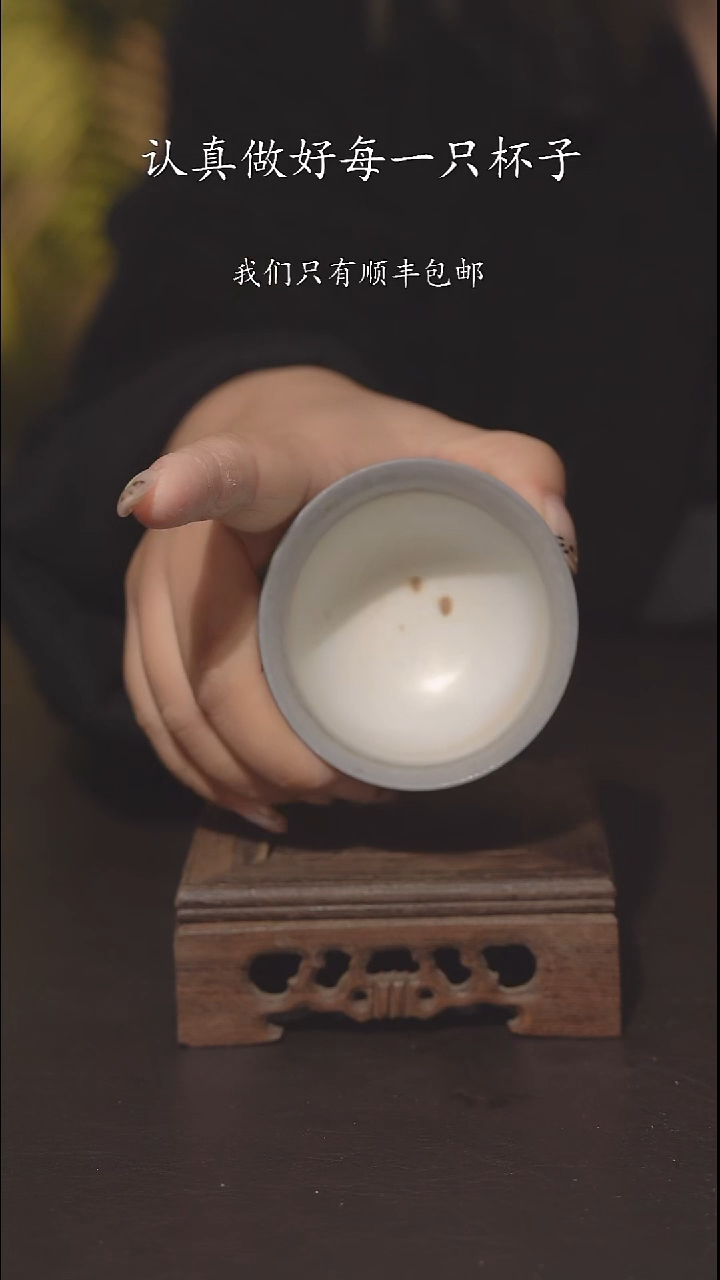 又见柴烧不退不换386