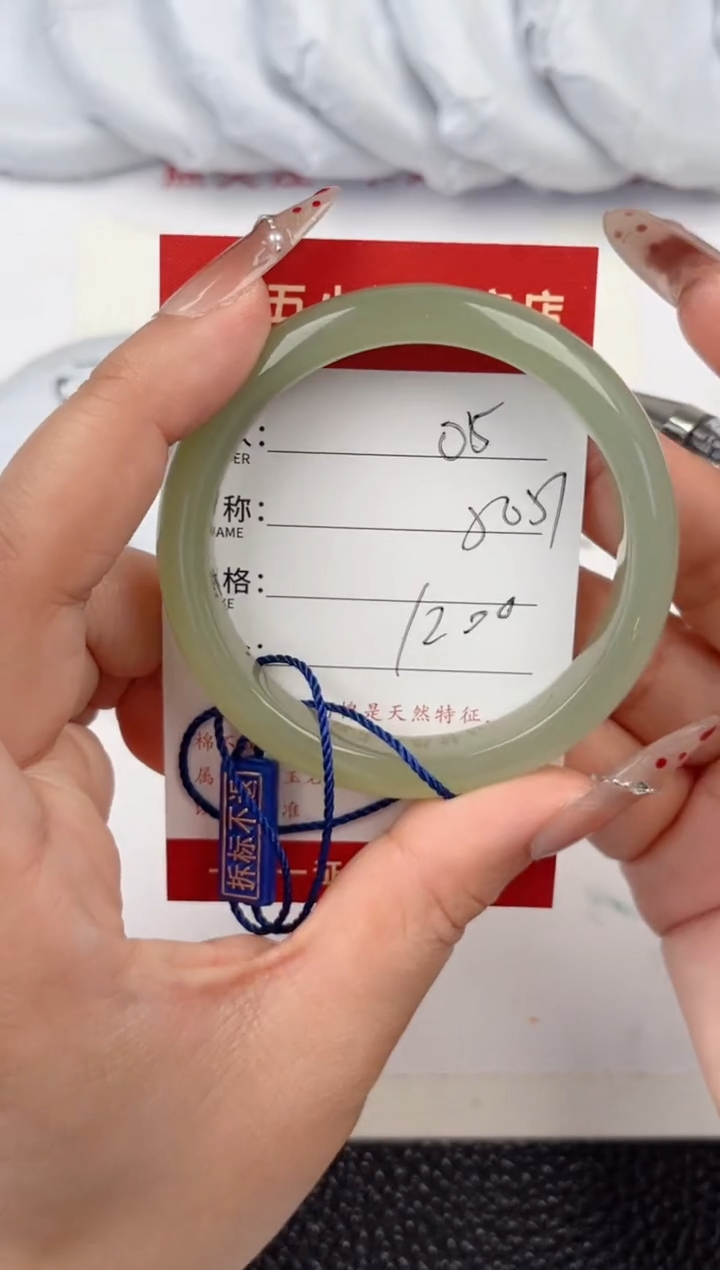 【闪购商品】和田玉手镯未镶嵌和田玉手镯微色差05