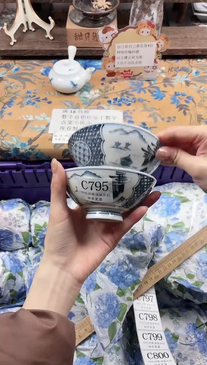 瓷片谎***?                C795