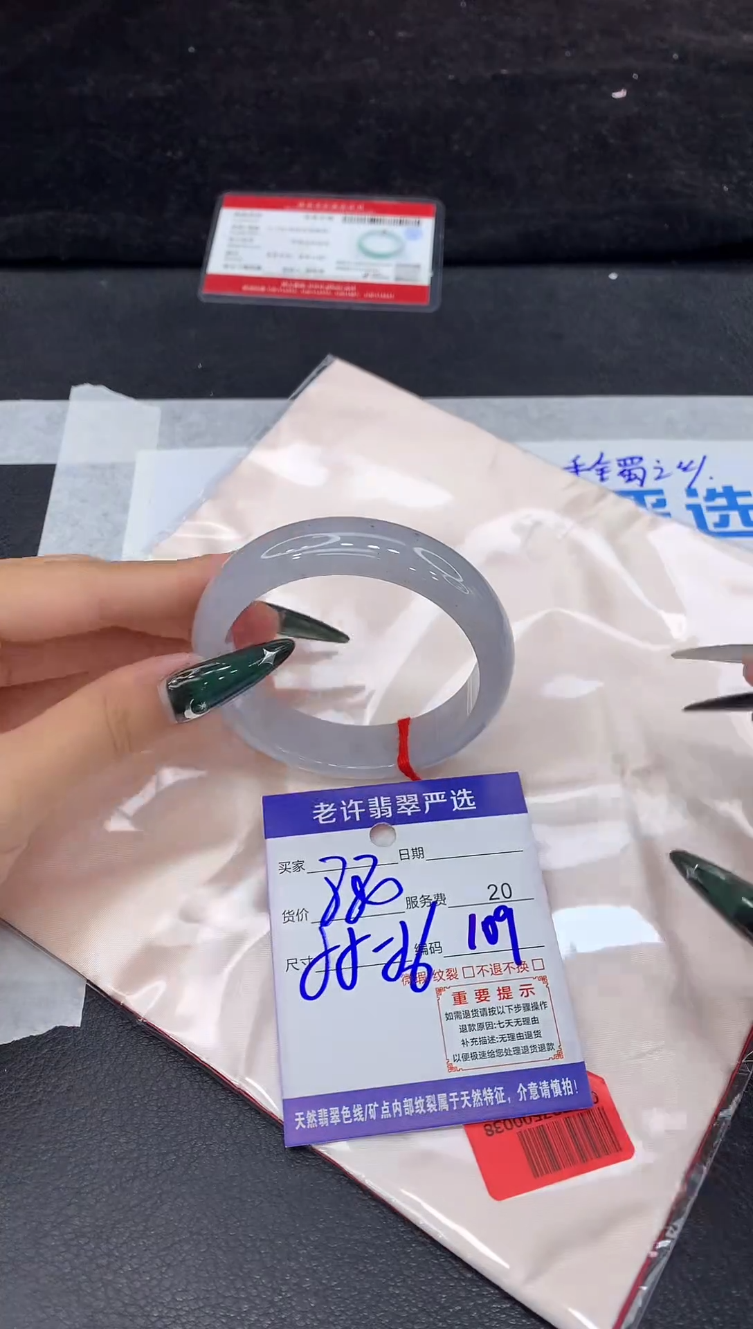 未镶嵌手镯翡翠1