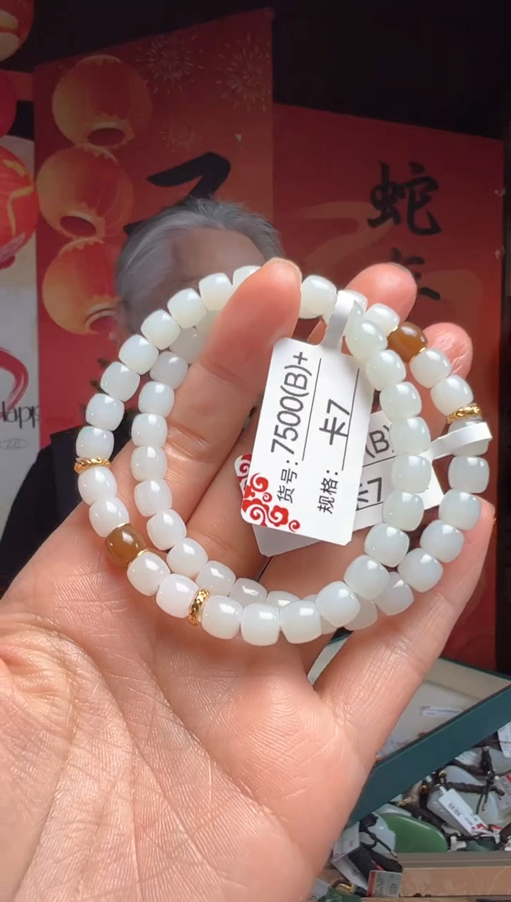 【闪购商品】和田玉手串未镶嵌7多样性发货其中一件B