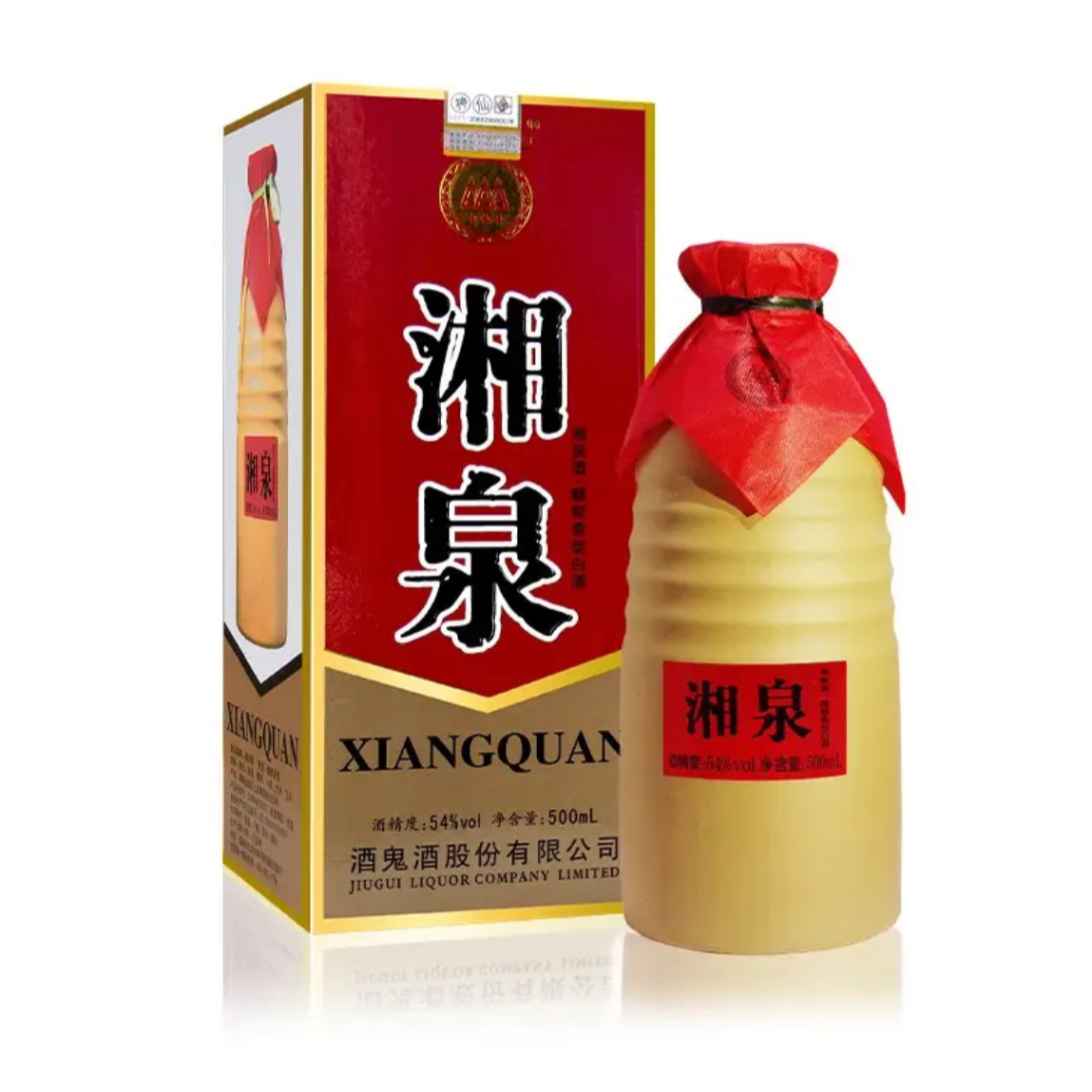 内参【双瓶勿动】2019年湘泉泥壶 54度500ml 馥郁香型【4650】