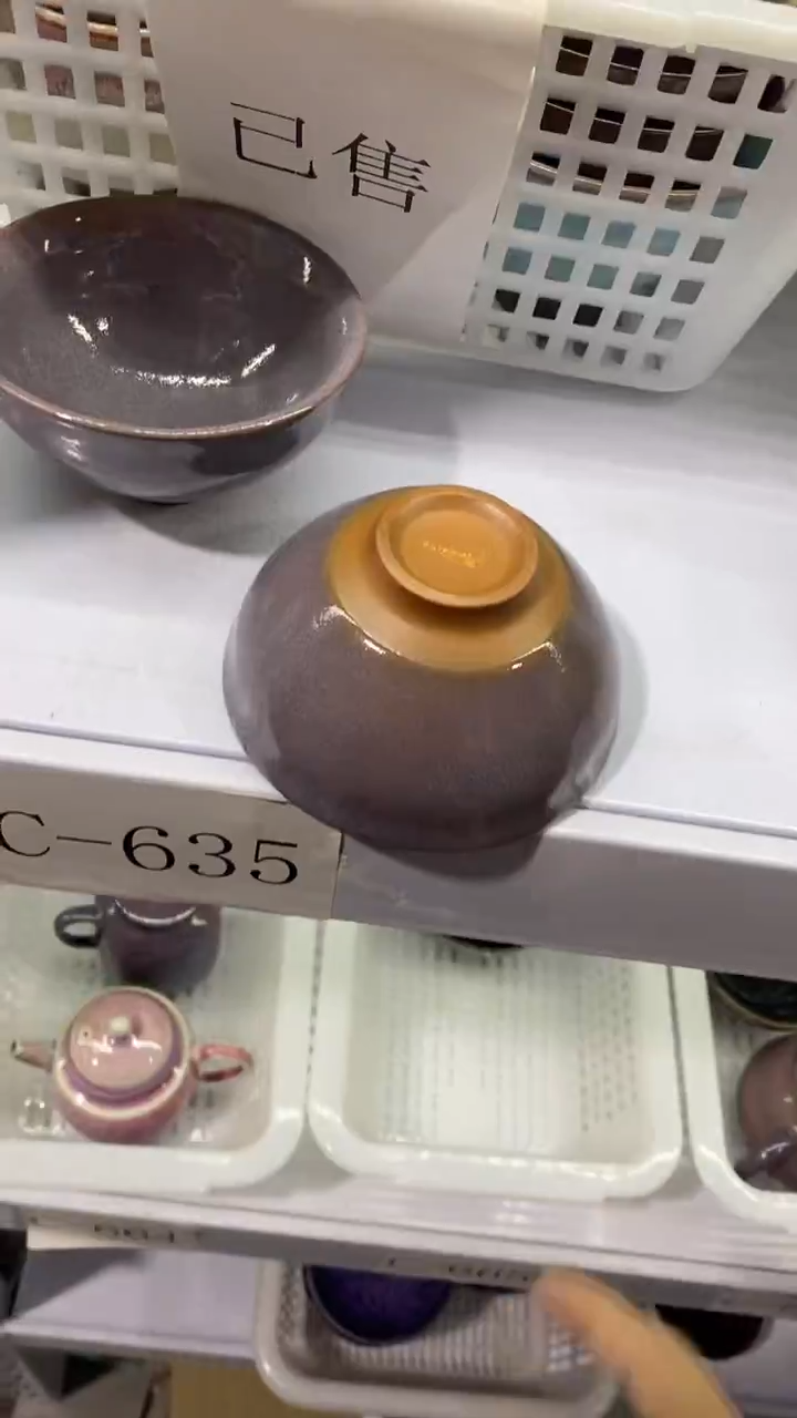 瓷片C-635陶瓷茶具茶器