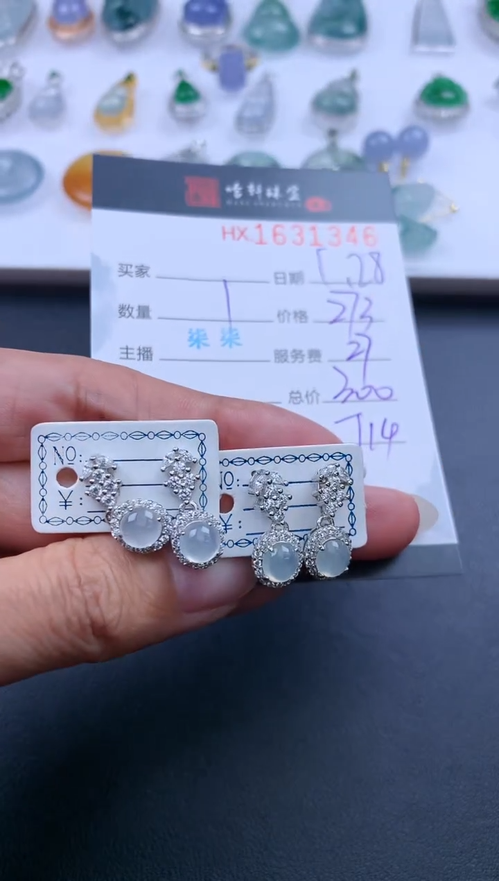 【闪购商品】翡翠挂件未镶嵌哈轩 耳饰一对1（多样性发其一）