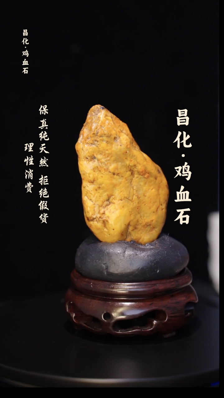 昌化石印石正宗昌化鸡血石印章石料原石微暇介意勿拍JJ