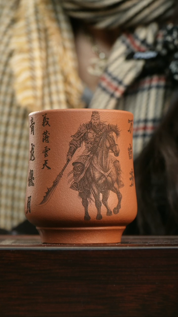 【闪购商品】紫砂杯子宜兴茶具