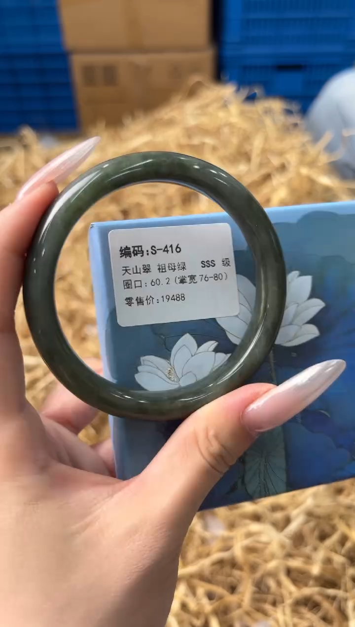 未镶嵌手镯石英质玉S-416