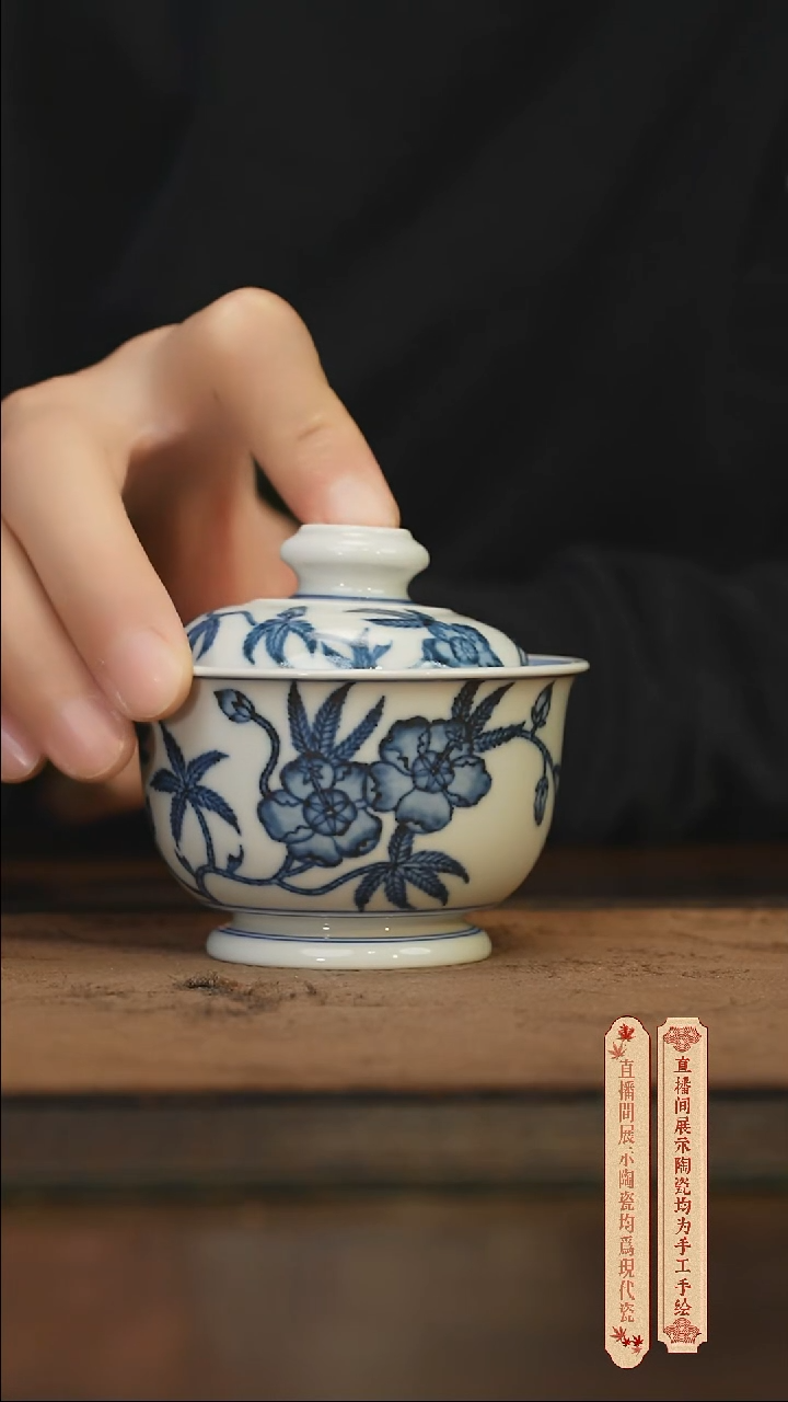 瓷片柴窑青花破价福利