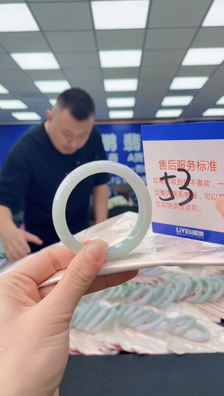 未镶嵌手镯翡翠AAAAAAAAAA