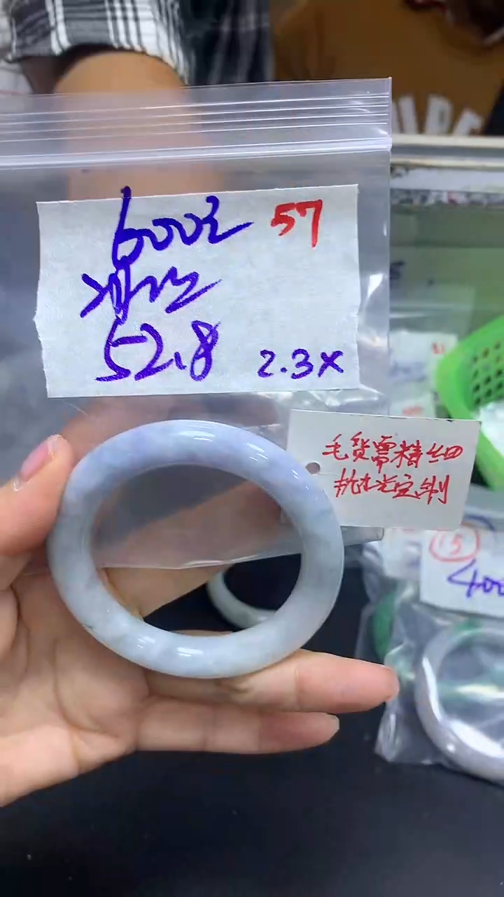 【闪购商品】定制翡翠未镶嵌毛货需精细抛光+57多样手镯+600元