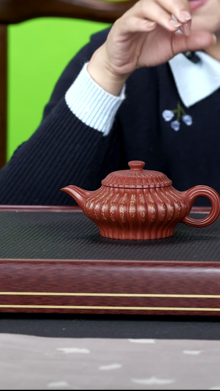 茶壶紫砂紫砂 93 观紫藏臻 筋纹虚扁 鸡血大红袍 220cc