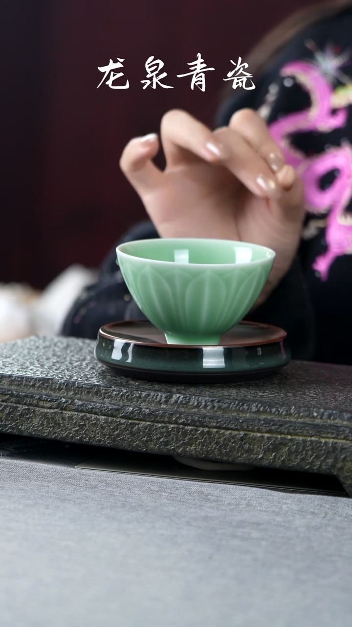 梅子青蕉叶纹品茗杯