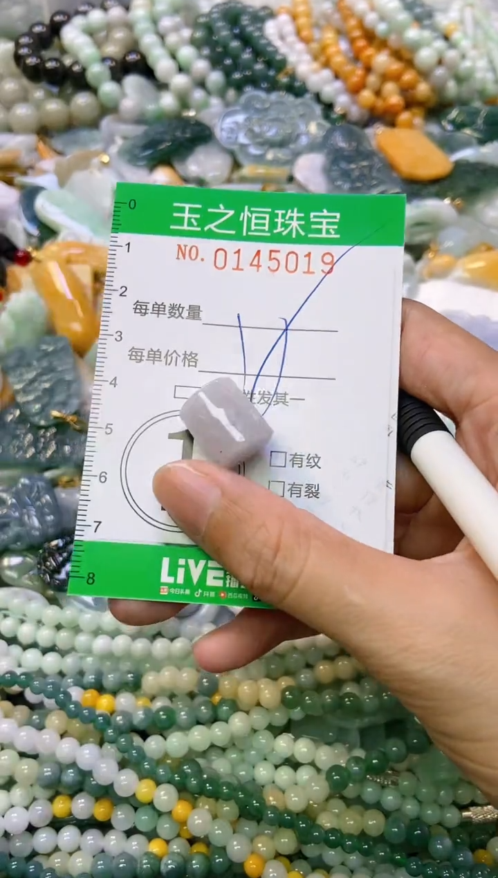 颈饰未镶嵌翡翠闪购0145019