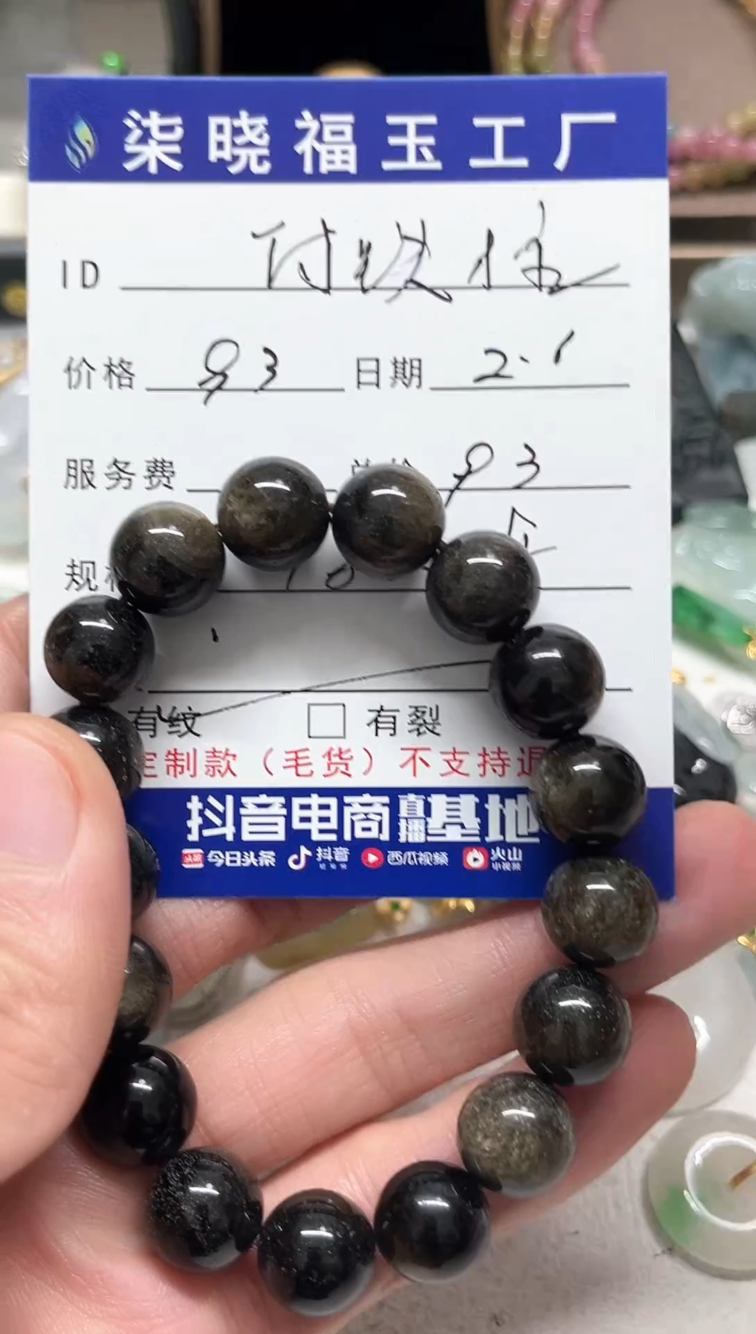 【闪购商品】翡翠颈饰18K金镶嵌天然缅甸A货翡翠吊坠