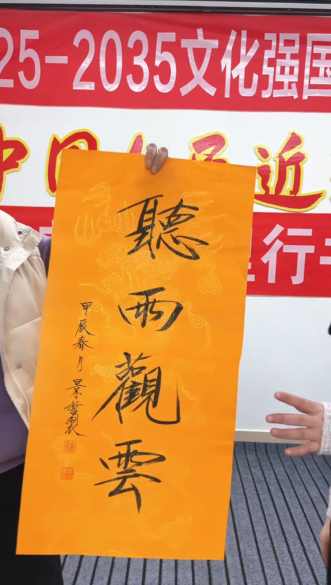 精品国画书法作品