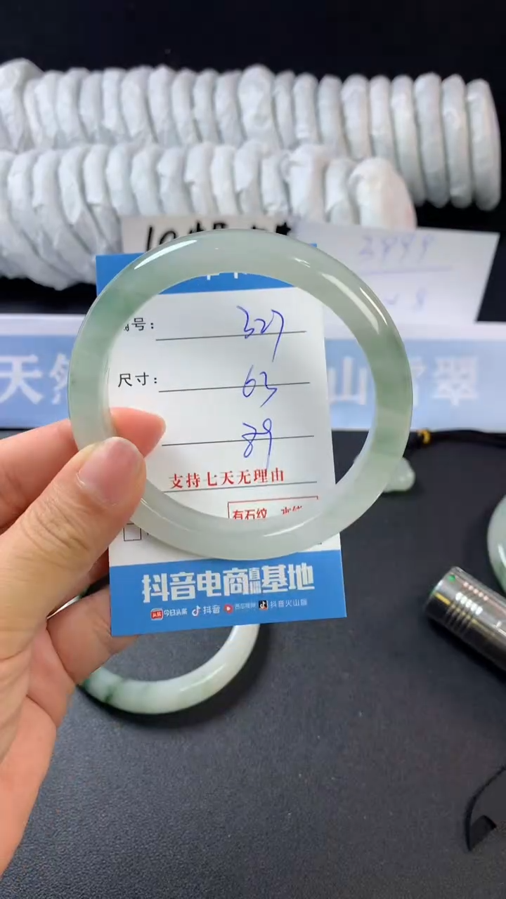 【闪购商品】石英质玉手镯未镶嵌A327