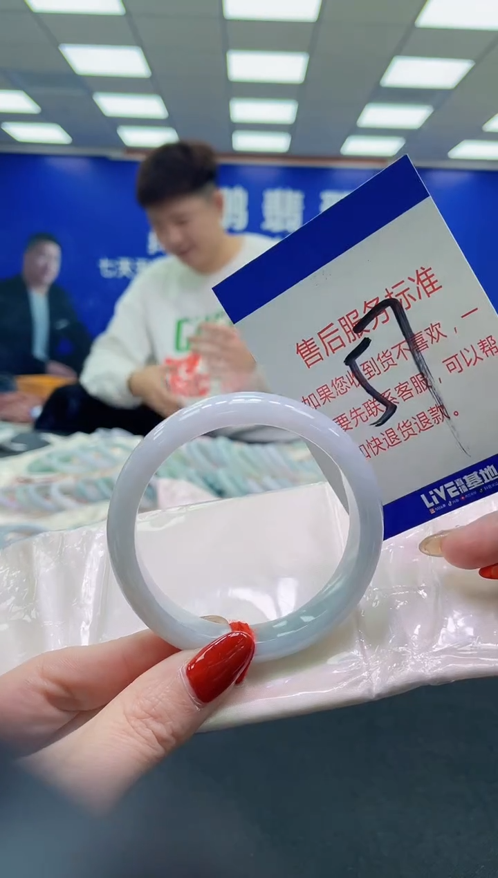 未镶嵌手镯翡翠AAAAAAAAAA