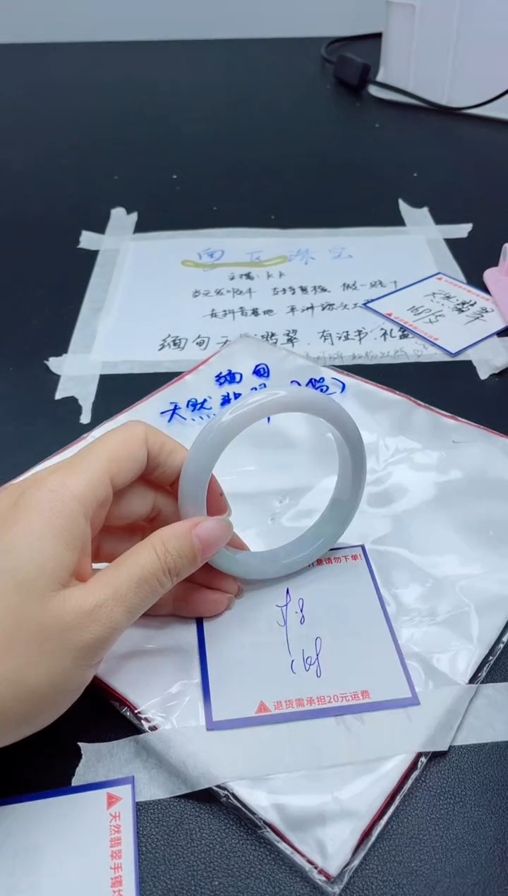 【闪购商品】翡翠手镯未镶嵌我