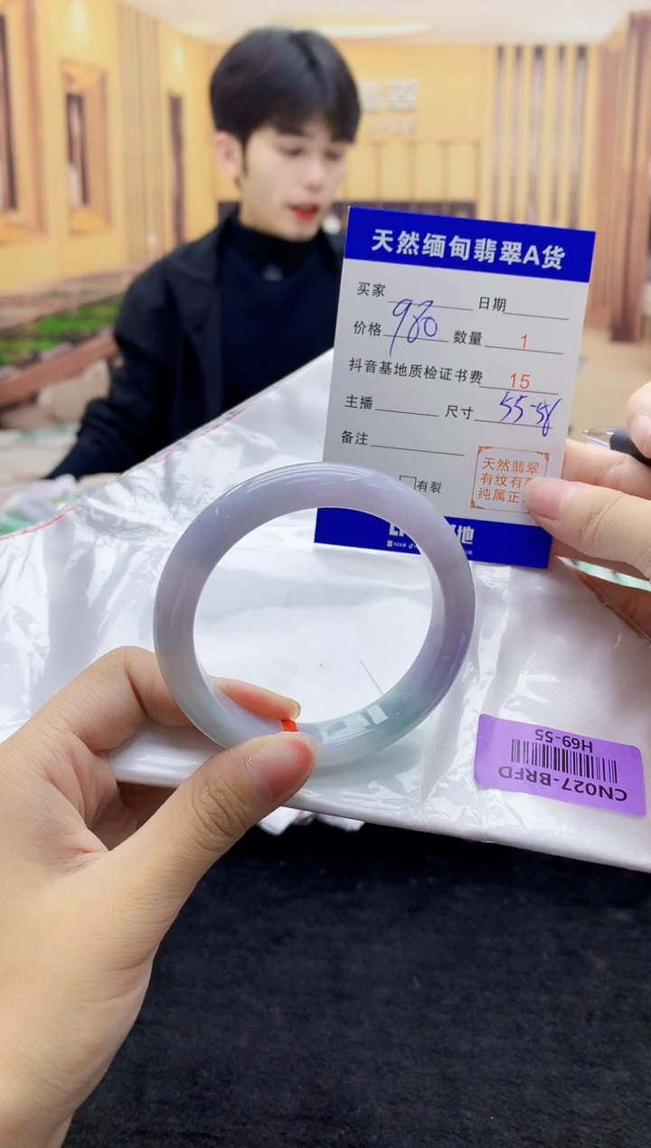 【闪购商品】翡翠手镯未镶嵌   H69-55