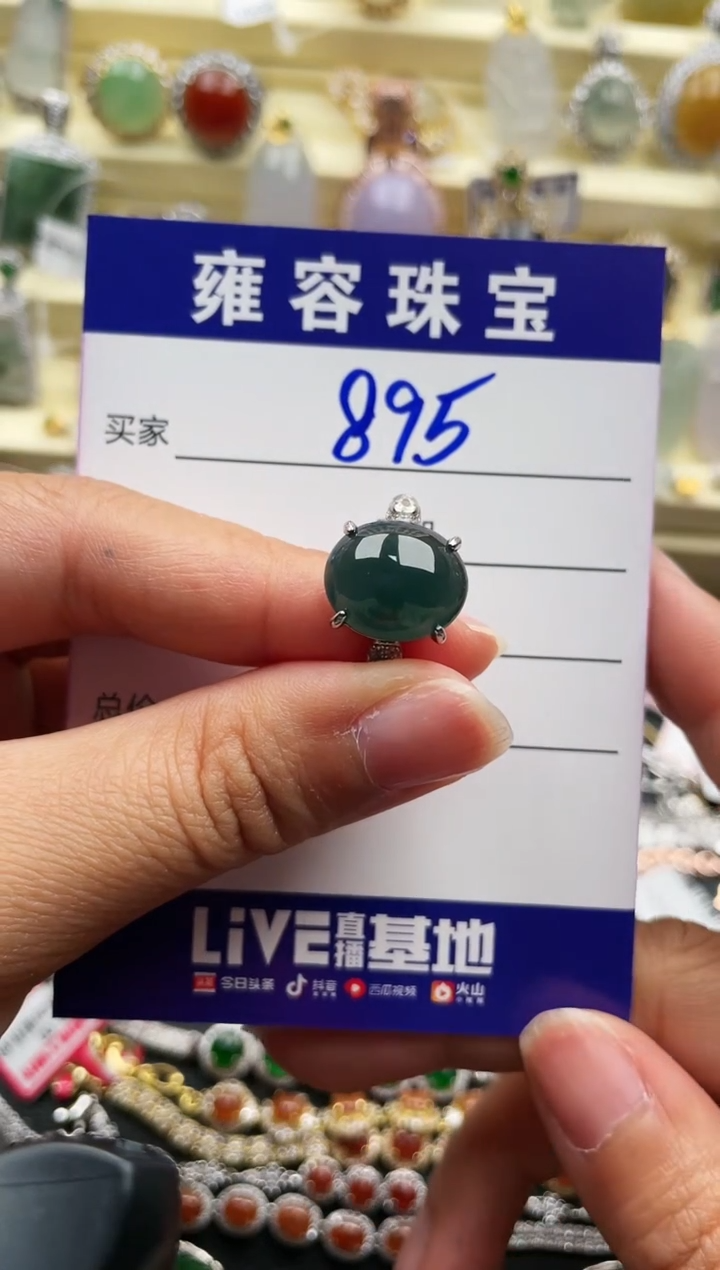 【闪购商品】翡翠戒指银S925镶嵌天然A货翡翠 S925银镶嵌