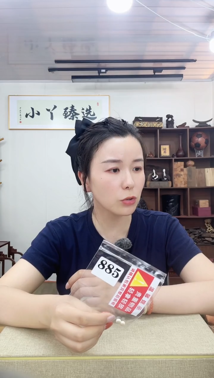 乌木类散***牛885短短短塑料木4*8隔片单个木木木