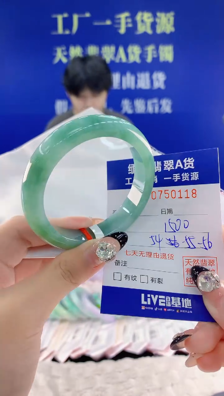 未镶嵌手镯翡翠18天然翡翠A货