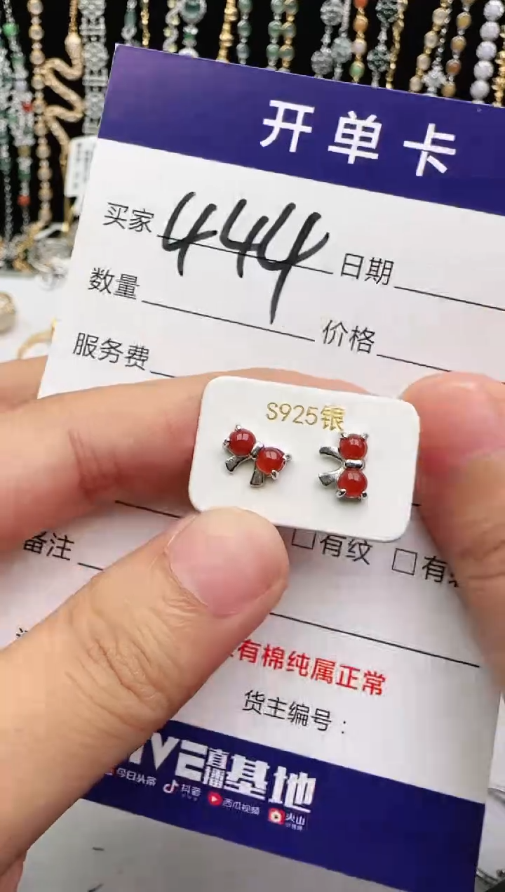 翡翠戒指银S925镶嵌2222