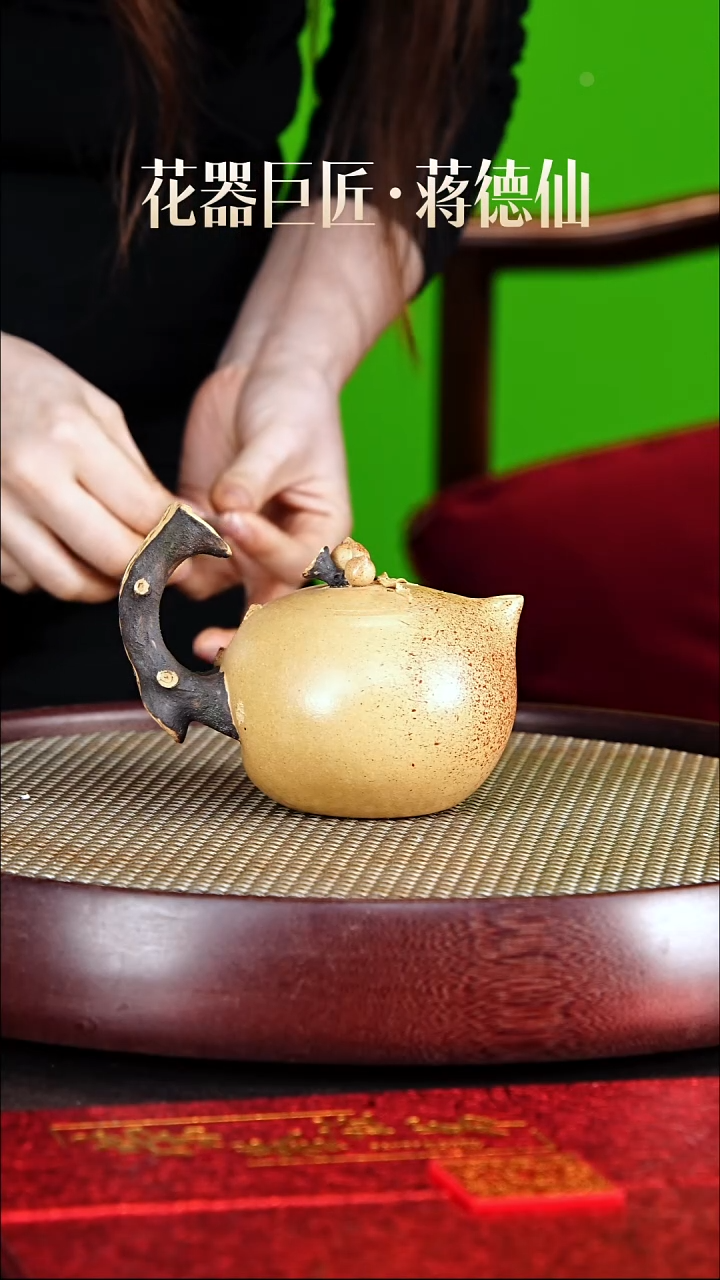 茶壶紫砂蒋德仙紫砂壶