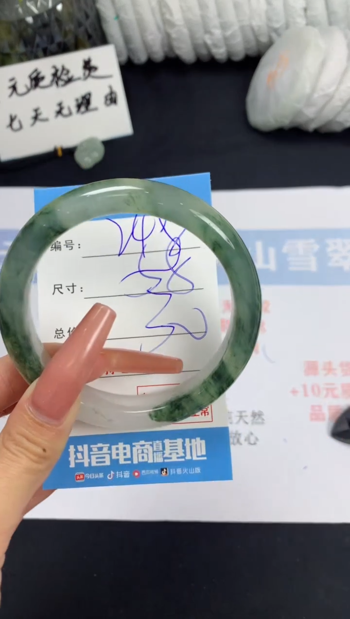 【闪购商品】石英质玉手镯未镶嵌B248