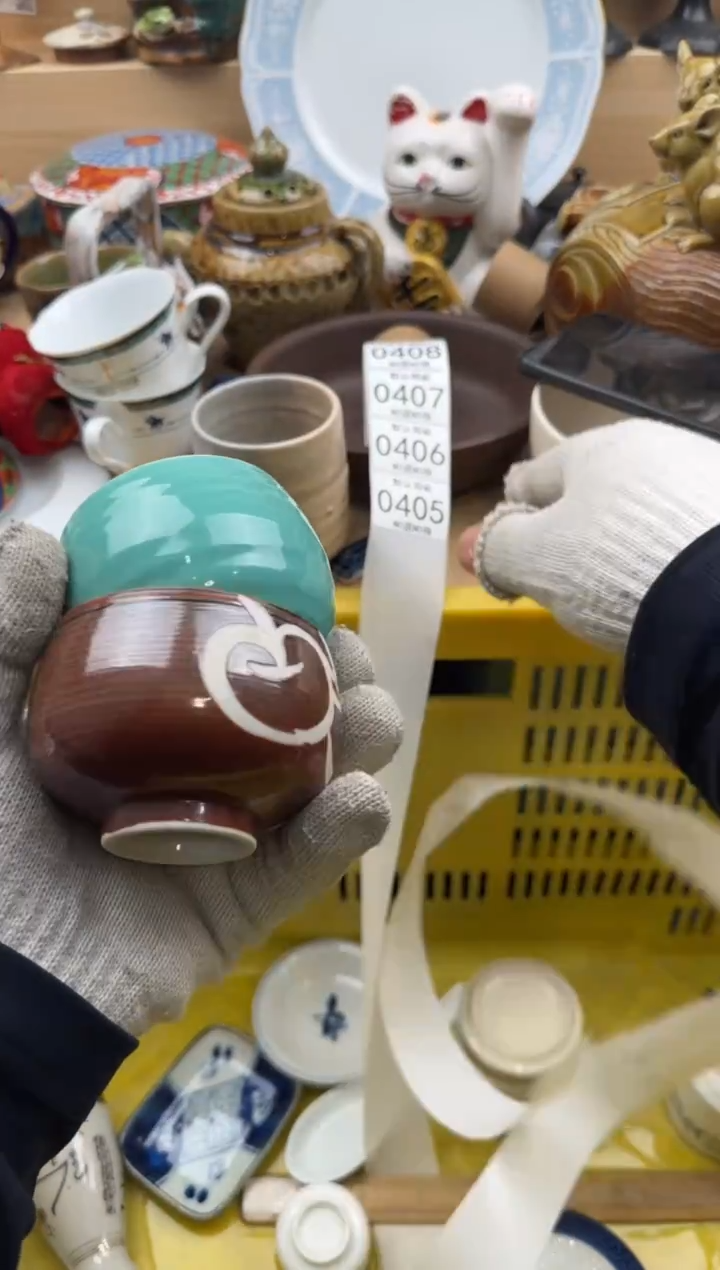 405默认微瑕，满20元包邮