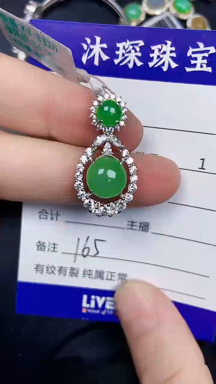 银S925镶嵌戒指翡翠1650