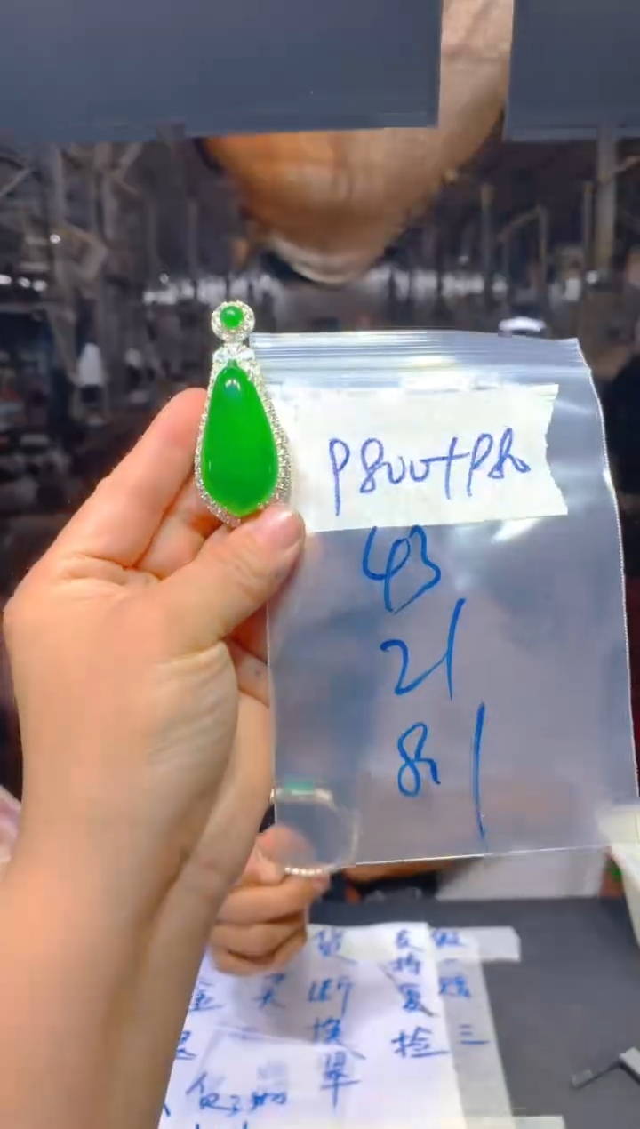 【闪购商品】定制翡翠未镶嵌200定制翡翠-多样性发货（发其一）