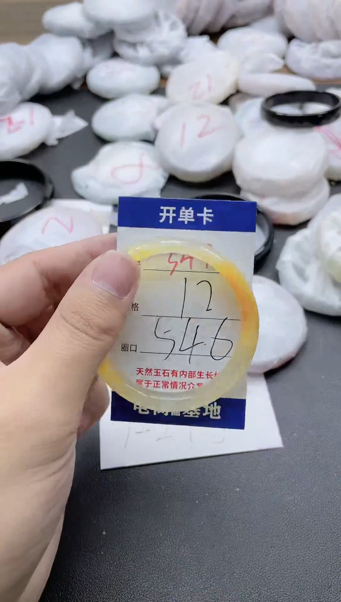 【闪购商品】玛瑙/玉髓手镯未镶嵌349