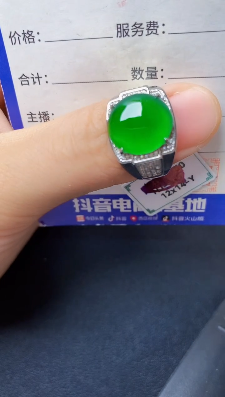 银S925镶嵌戒指翡翠22222222