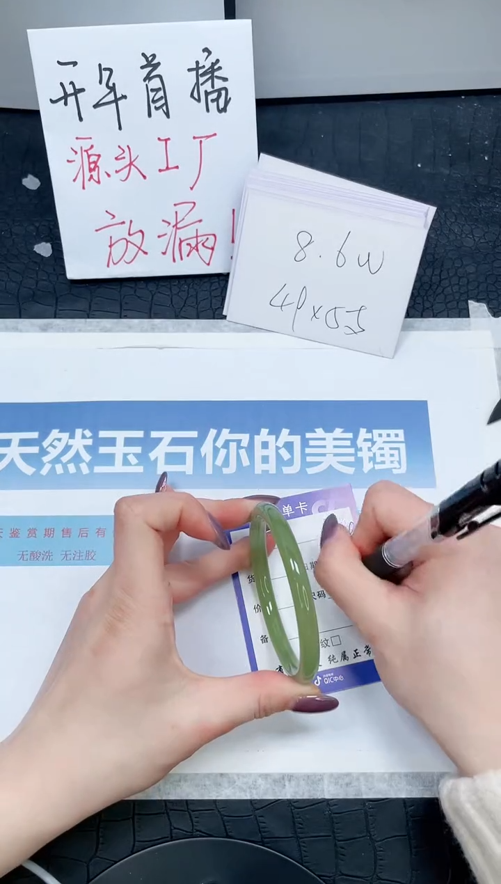 【闪购商品】石英质玉手镯未镶嵌394-58