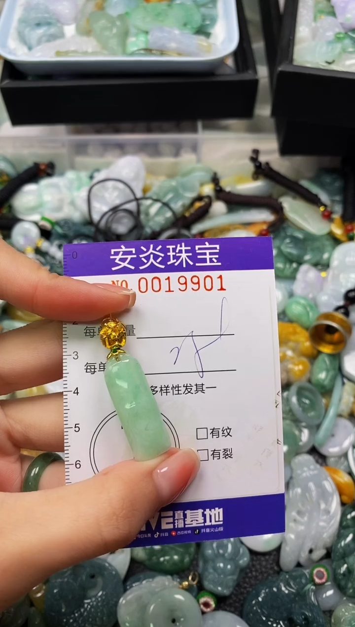 颈饰未镶嵌翡翠闪购0019901