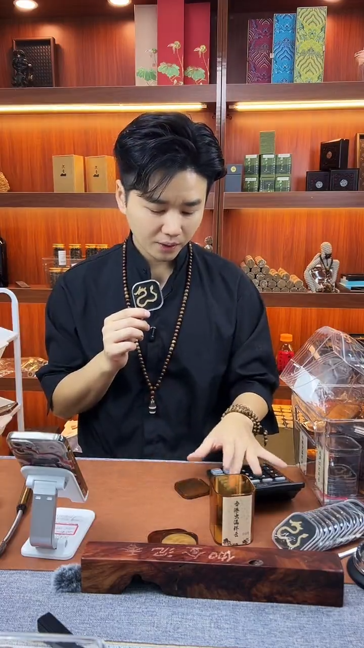 沉香沉香碎屑富森红土大龙10片