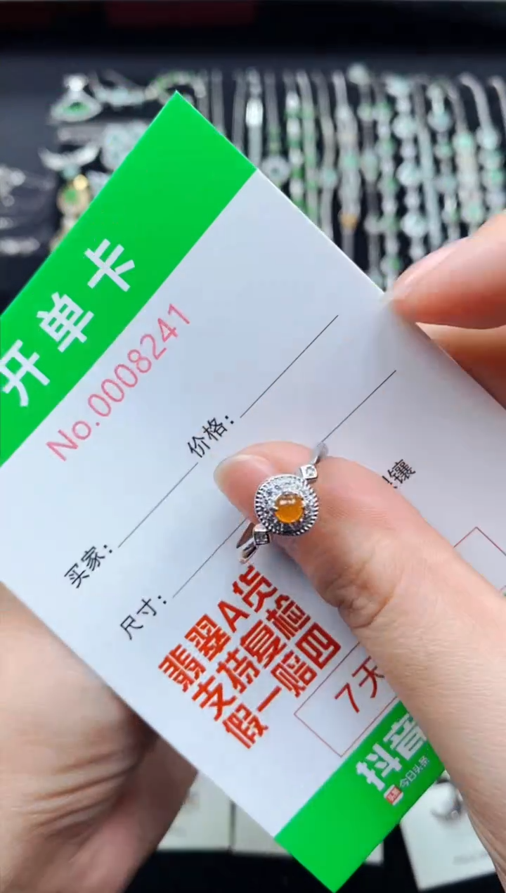 【闪购商品】翡翠戒指银S925镶嵌8241