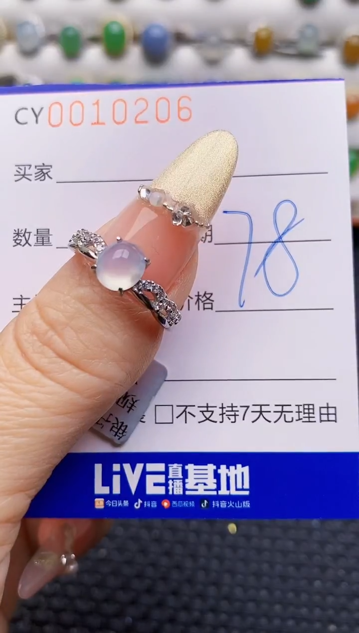 银S925镶嵌戒指翡翠0206