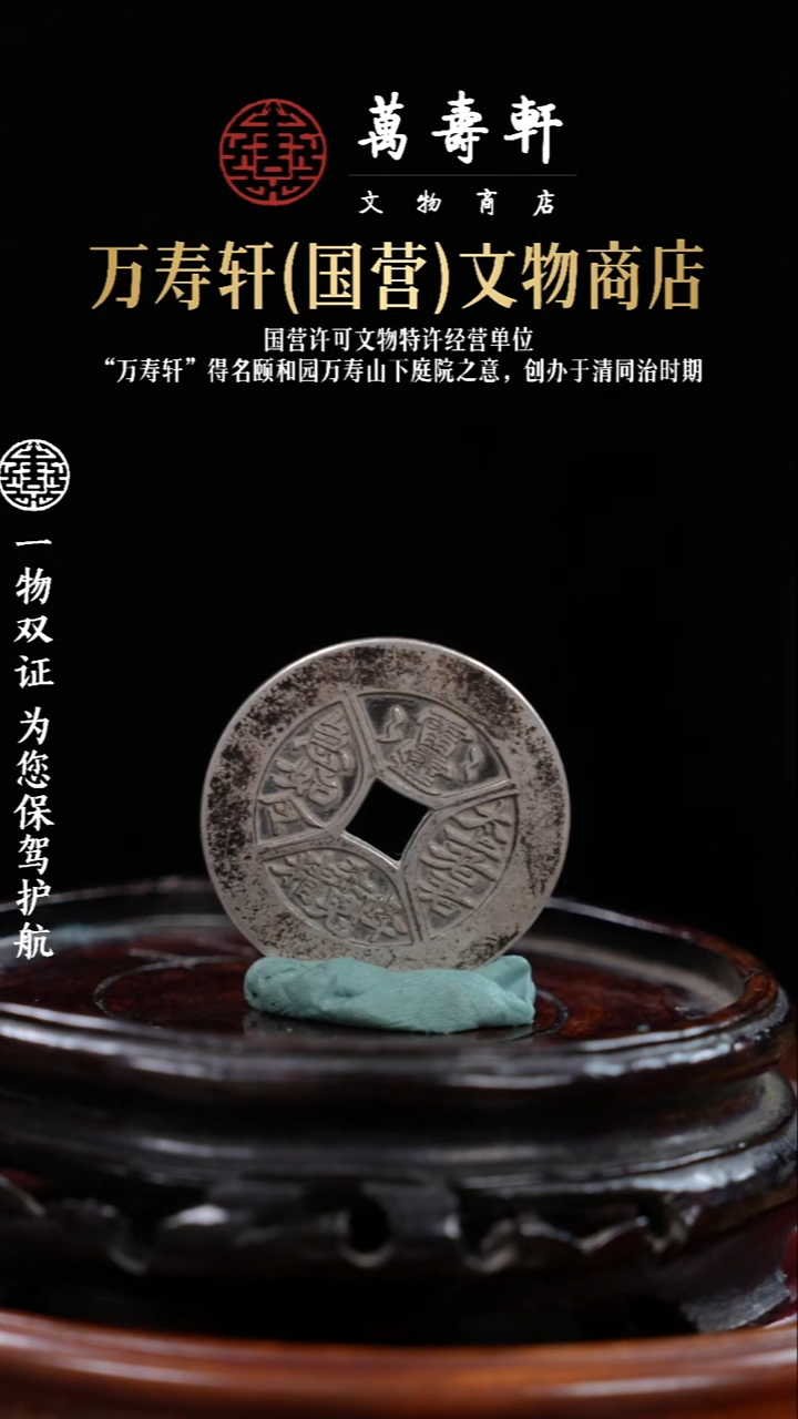 合****情ZBM敕令挂牌888888888