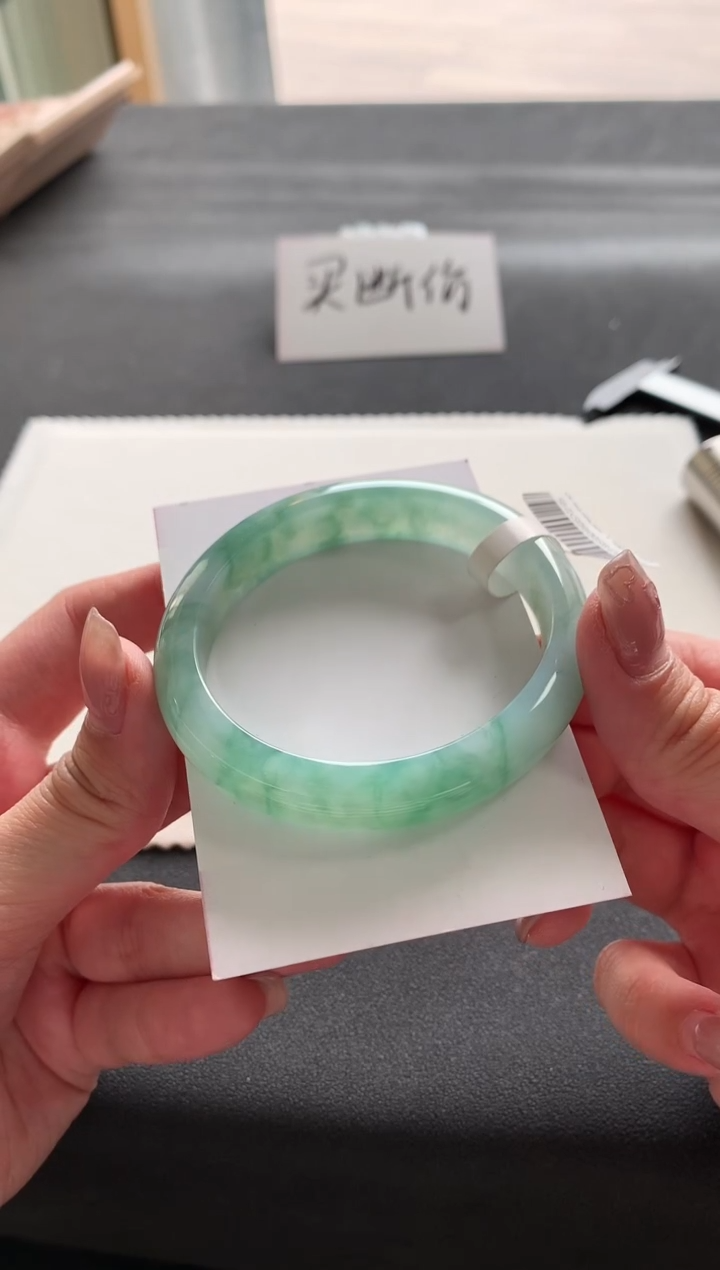 【闪购商品】翡翠手镯未镶嵌55.4贵妃Y295买断