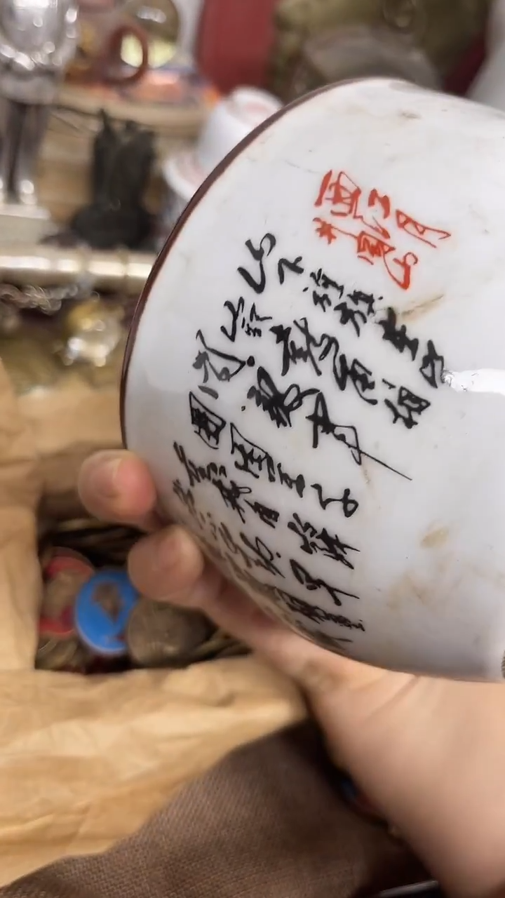 摆件瓷闪购直播链接实物发货777