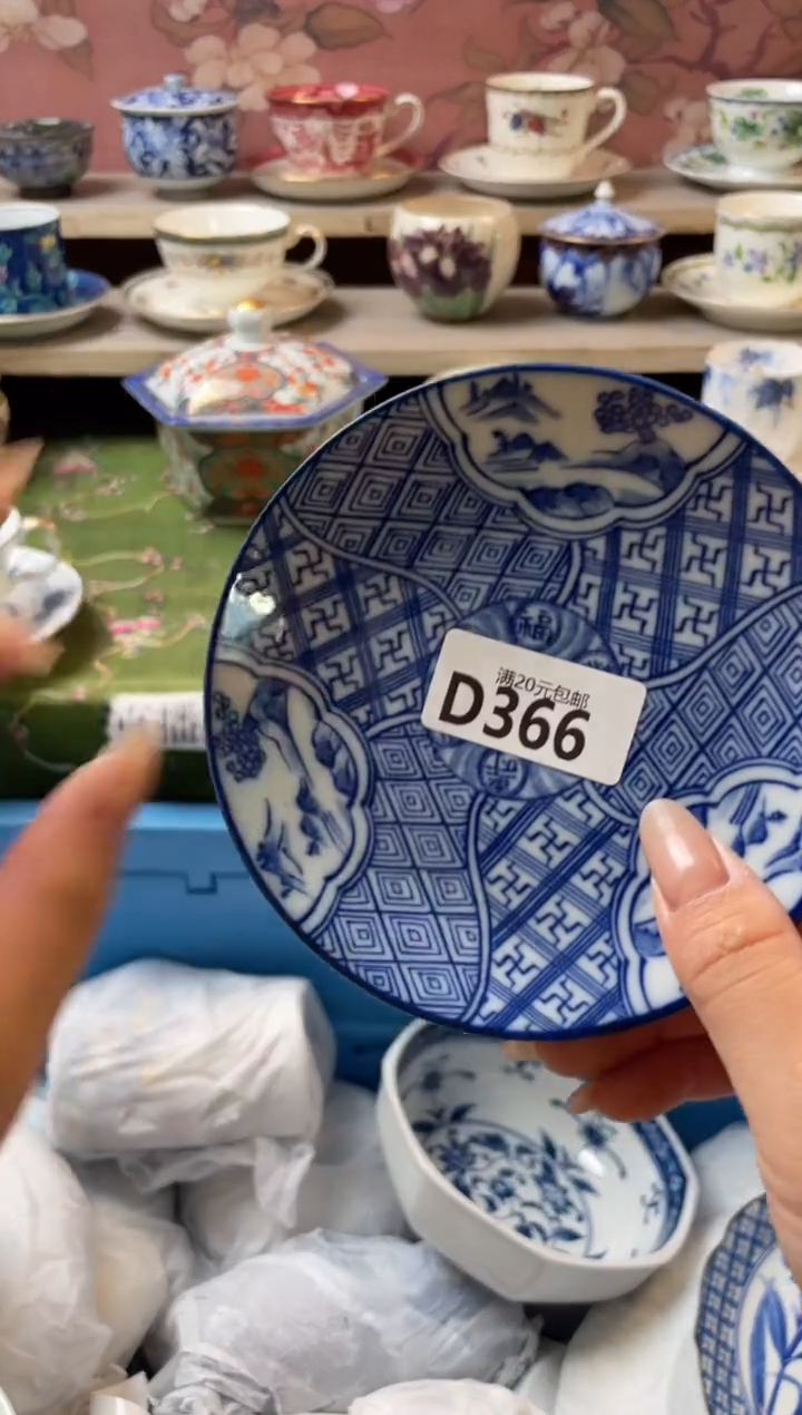 瓷片妮***9瓷器瓷器D366