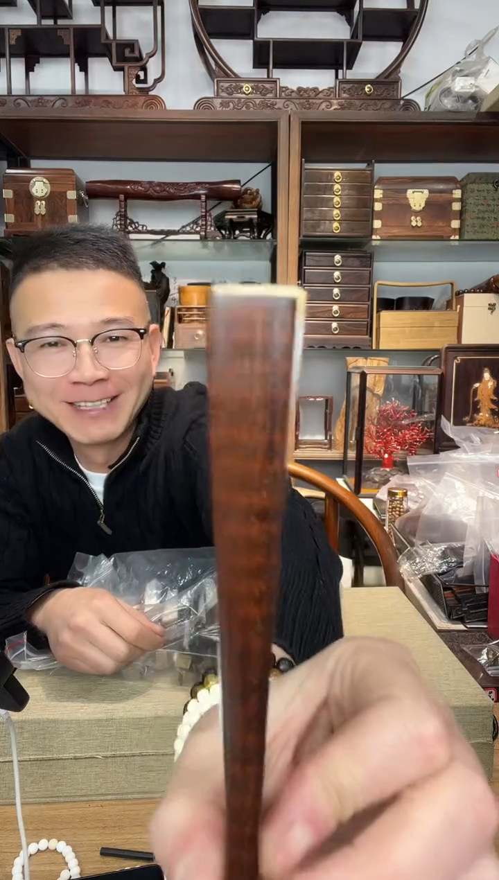 乌木类书架837蛇纹木4.5寸小折扇