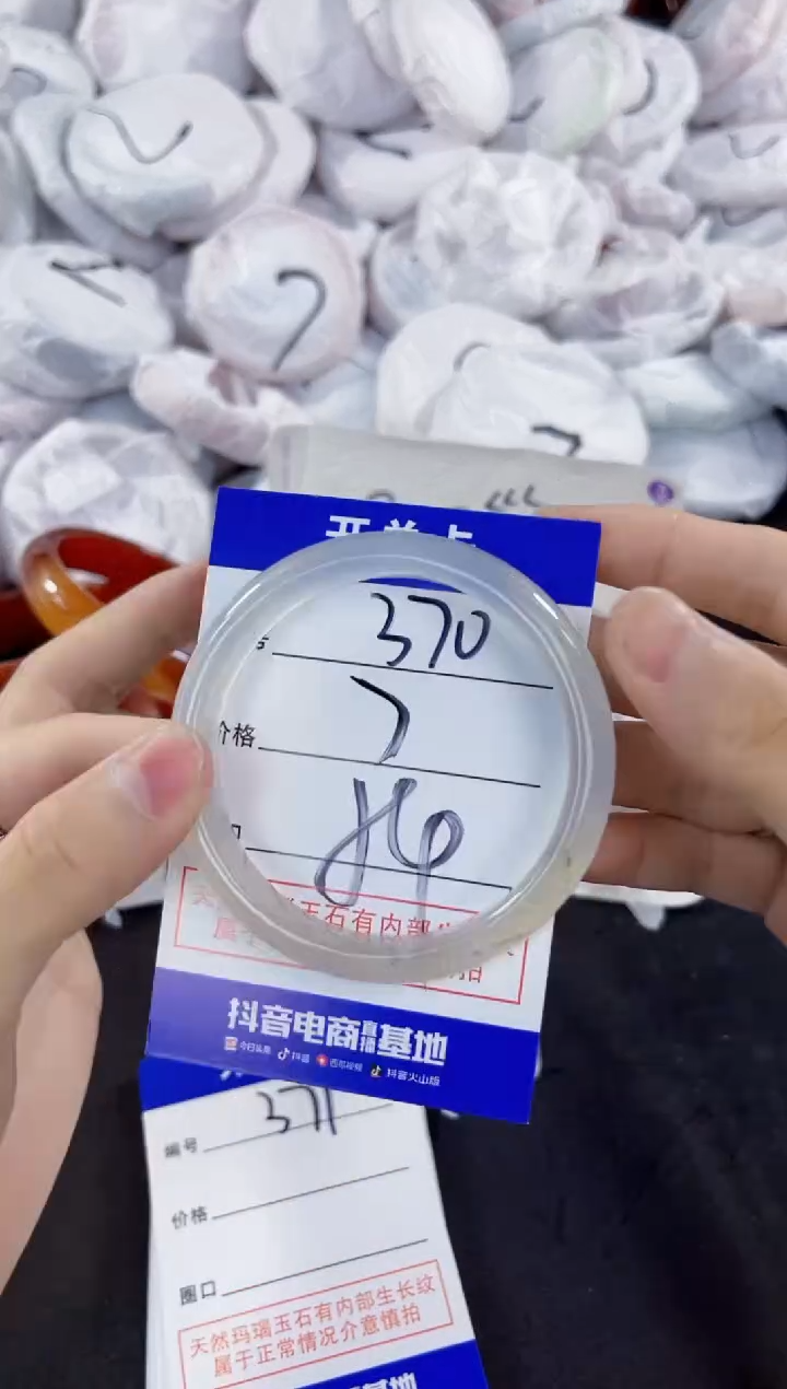 玛瑙/玉髓手镯未镶嵌370