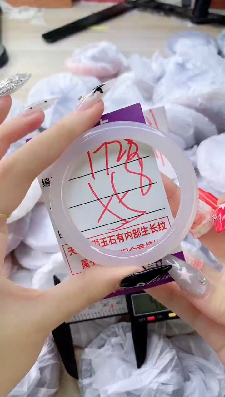 玛瑙/玉髓手镯未镶嵌1728PB55