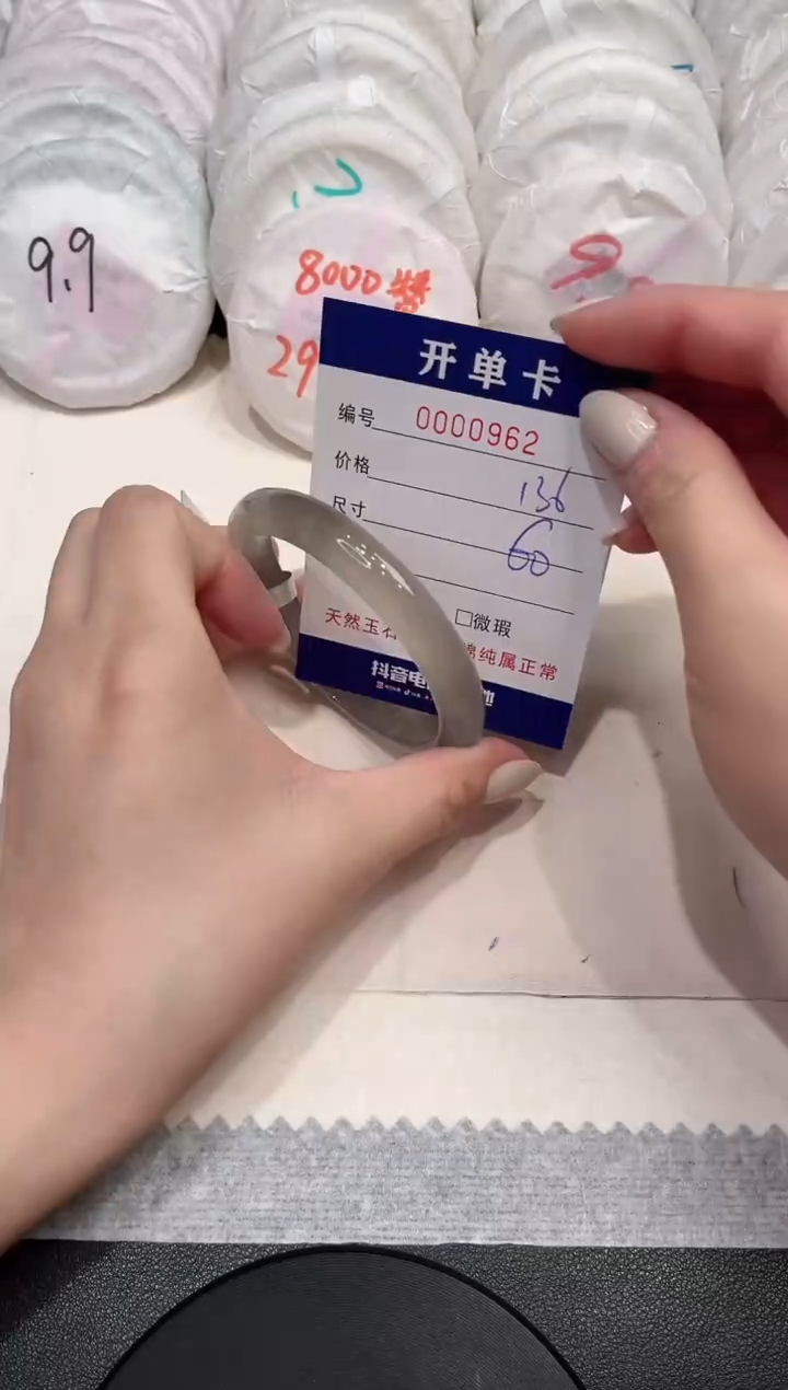 【闪购商品】玛瑙/玉髓手镯未镶嵌962