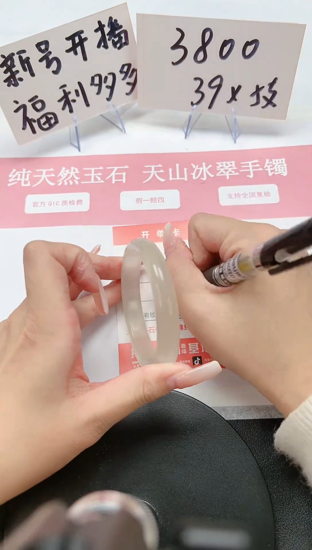 【闪购商品】石英质玉手镯未镶嵌A22-55.9